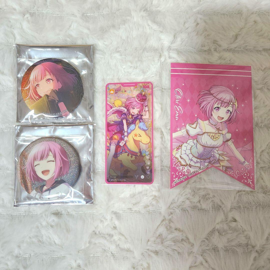 プロセカ 鳳えむ まとめ売り - メルカリ