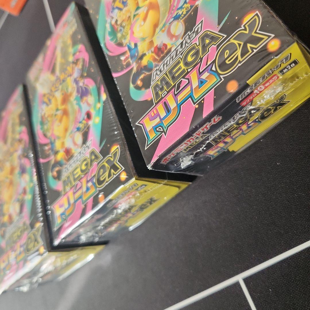 ポケモンカードゲーム MEGAドリーム EX 3BOX シュリンク付