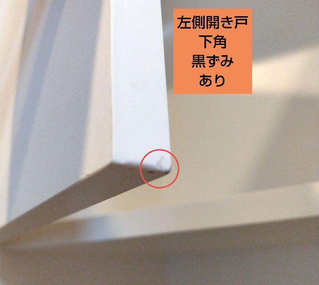 スリム☆ランドリー収納　ランドリーチェスト　脱衣場　洗面所収納　上下セット