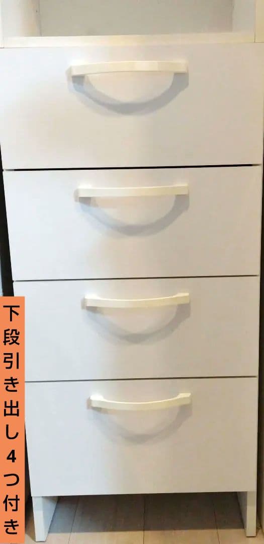 スリム☆ランドリー収納　ランドリーチェスト　脱衣場　洗面所収納　上下セット