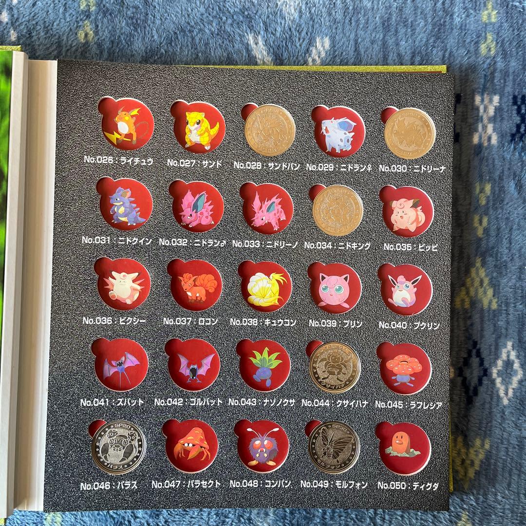 ポケモン　メタルホルダー　オレンジ30集めろ！ポケモンメタル