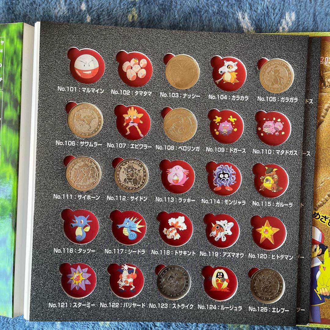 ポケモン　メタルホルダー　オレンジ30集めろ！ポケモンメタル