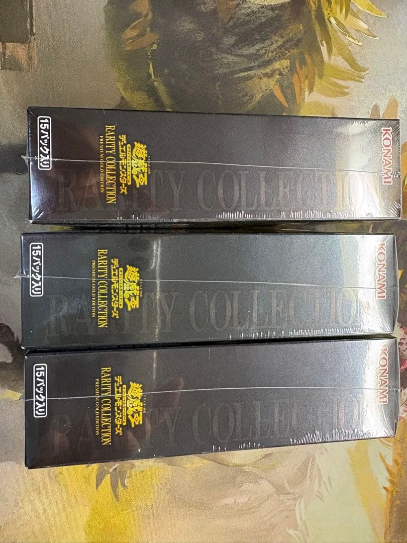 遊戯王 RARITY COLLECTION GOLD EDITION 未開封品