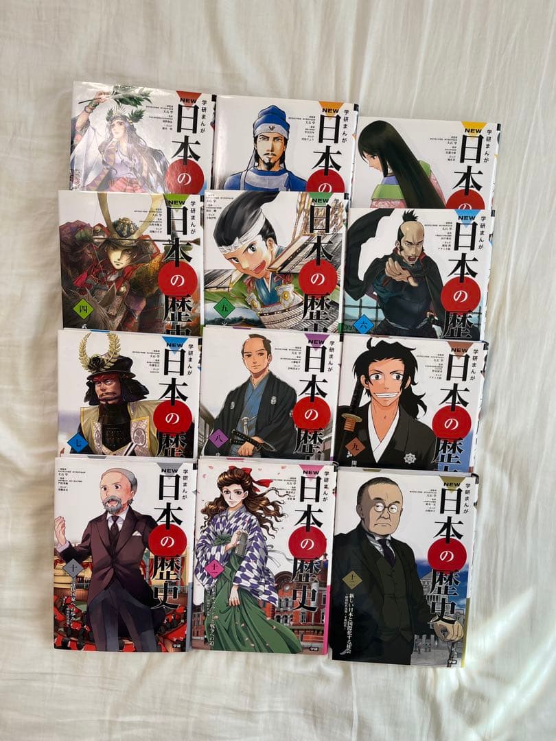 学研まんがNEW日本の歴史・世界の歴史 全巻+別冊+人物伝 32冊セット