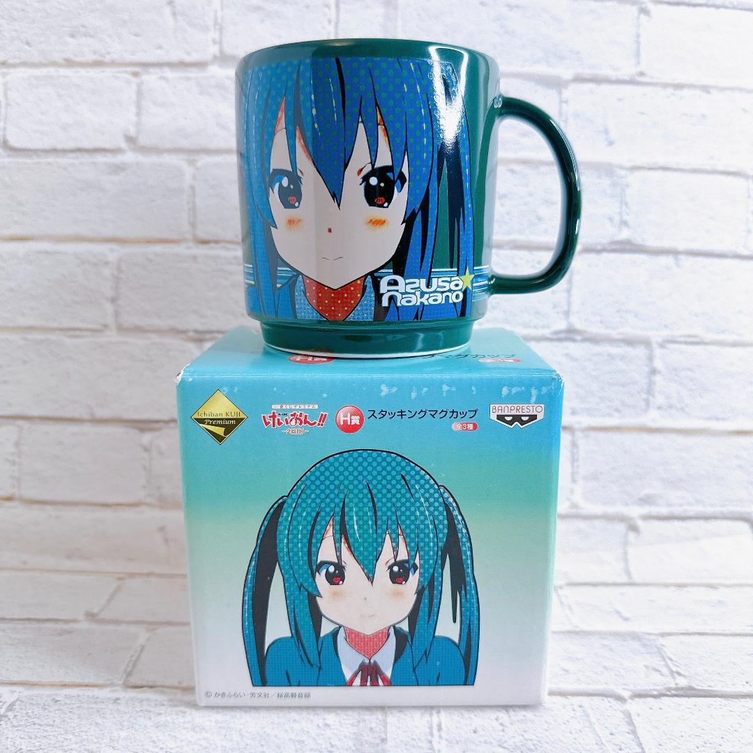 けいおん! あずにゃんマグカップ けいおん！中野梓マグカップ