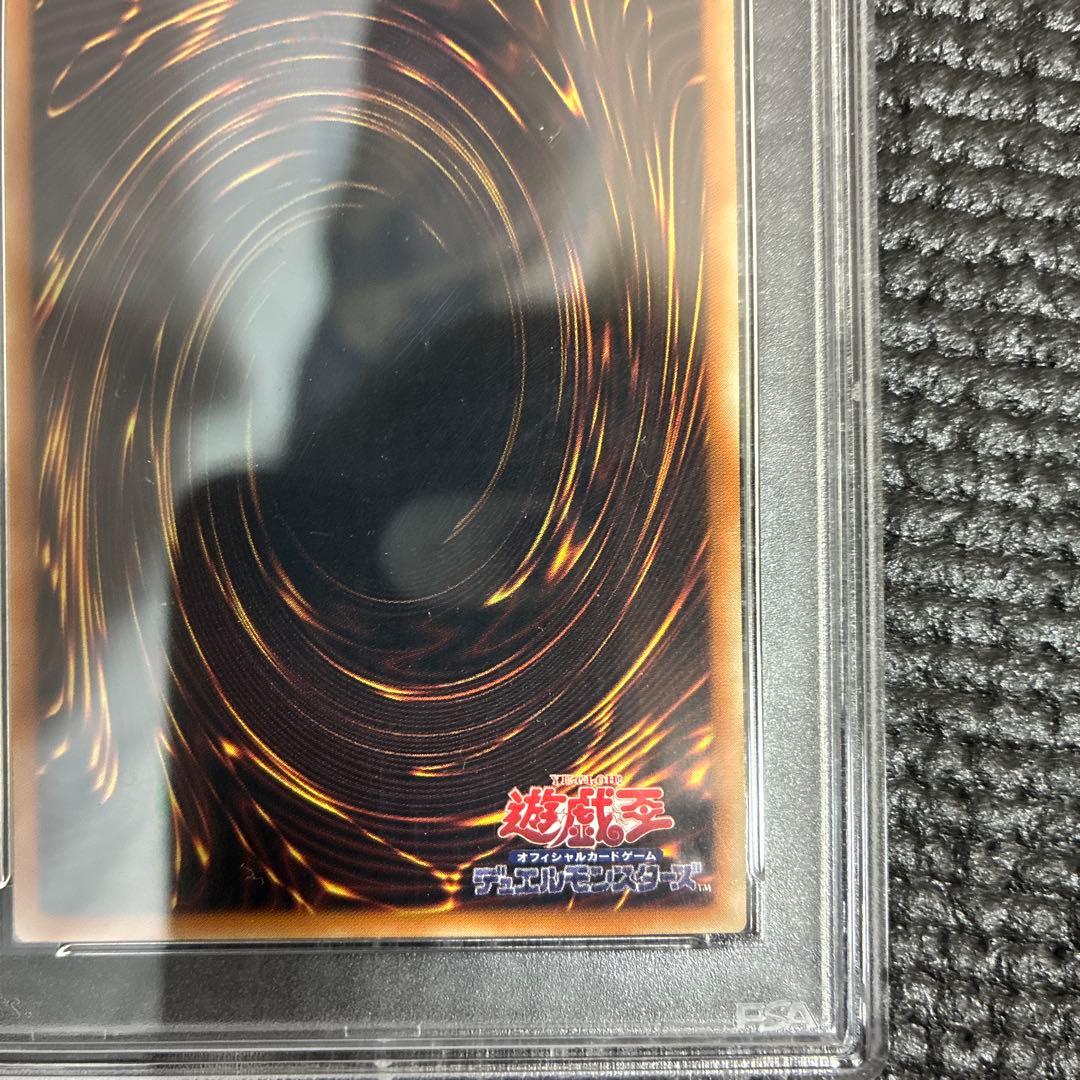 そ*も様 遊戯王 ドラゴンメイドチェイム 中国版PSA10