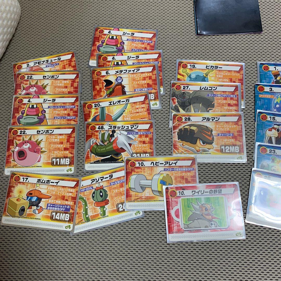 ロックマン エグゼ 6 改造カード　まとめ売り