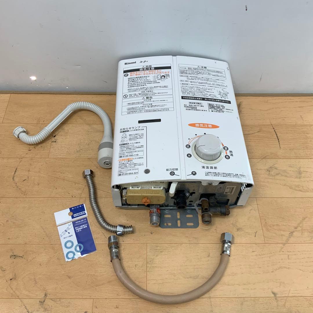 リンナイ　ガス給湯器　ユーティ　 RUS-V51YT 2019年製　LPガス リンナイ LPガス給湯器 RUS-V51YT 2016年製【モノ市場東浦店】41