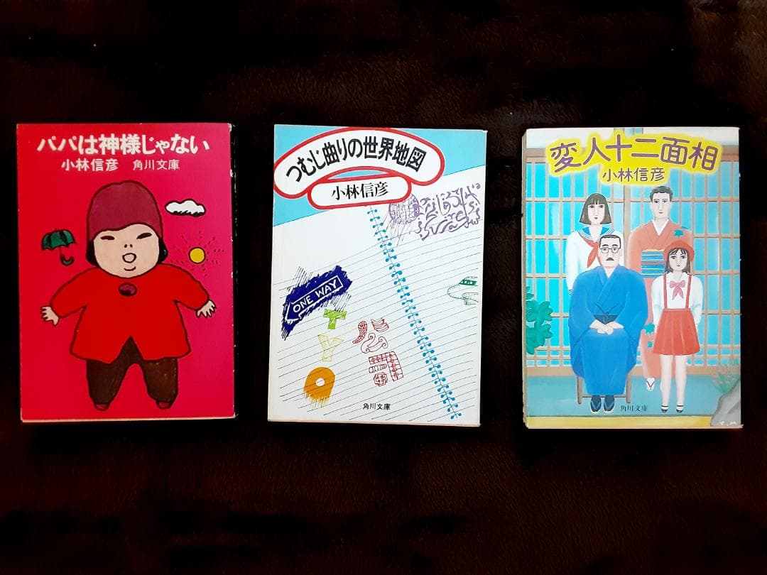 小林信彦 オヨヨ大統領シリーズ・唐獅子株式会社・紳士同盟他 27冊セット