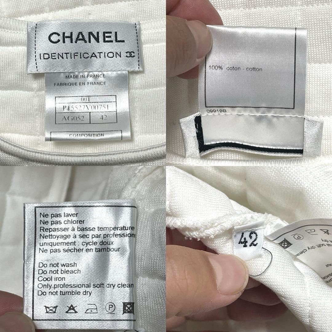 CHANEL シャネルキルティング ロゴ　タンクトップ トップス　白　ホワイト