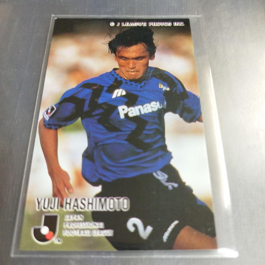 1994 年 カルビーJリーグチップスカード 橋本雄二 ガンバ大阪 260