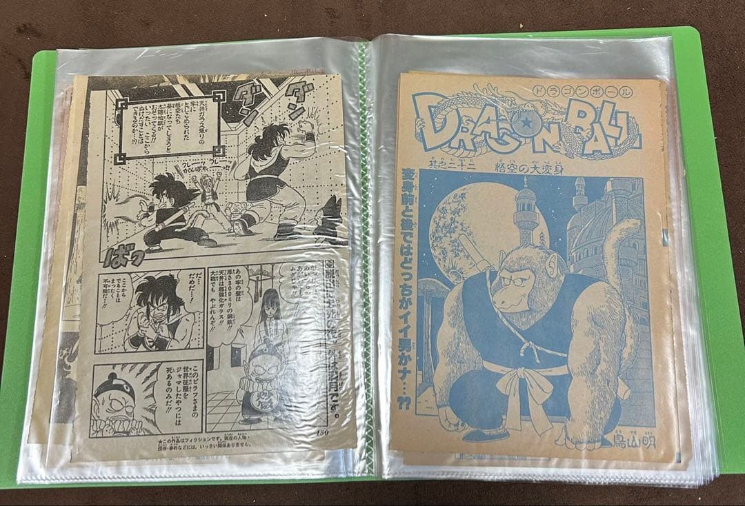激レア　 週刊少年ジャンプ　ドラゴンボール 漫画扉絵セット 80枚