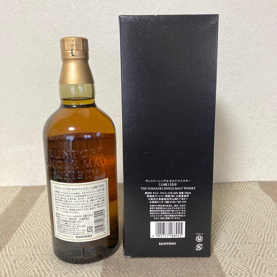 希少 古酒》サントリーシングルモルトウイスキー 山崎10年 未開封（箱