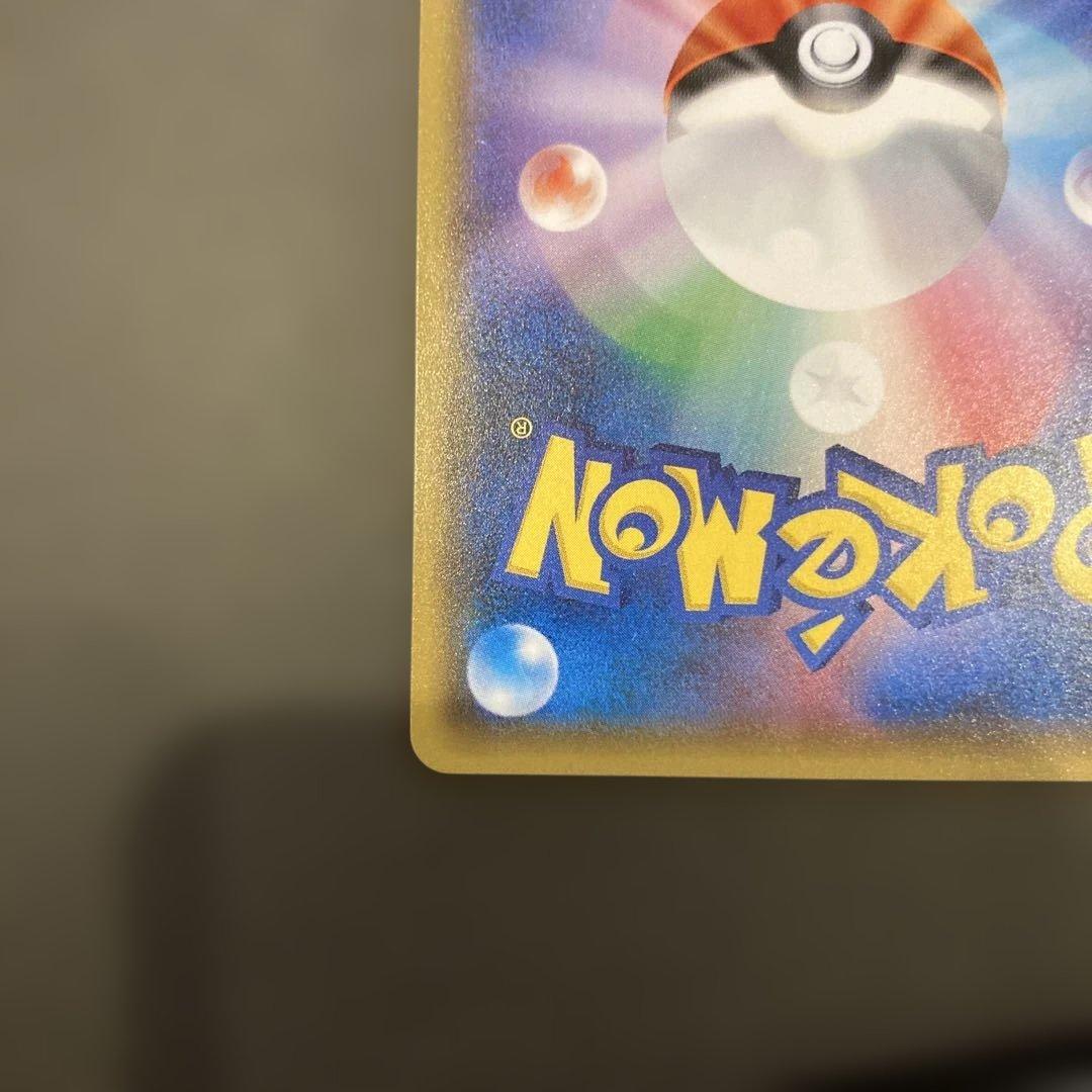 桜アフロのピカチュウ　ポケモンセンタートウキョーDX オープン記念 PROMO