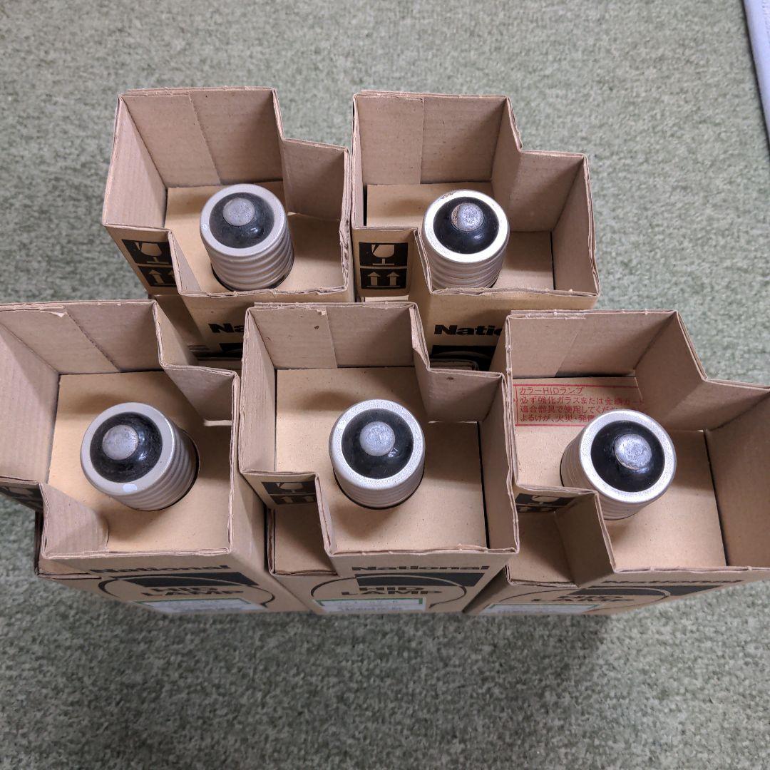 ナショナルM250LVH-BカラーHIDランプ
