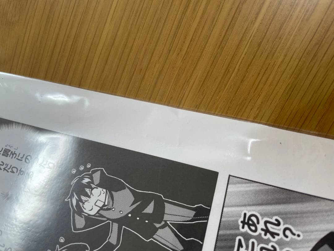 新品未開封希少】 背すじをピン！と 鹿高競技ダンス部へようこそ 複製