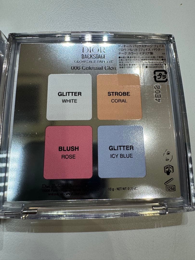 未使用　ディオール　バックステージ　フェイスグロウパレット006、004おまとめ