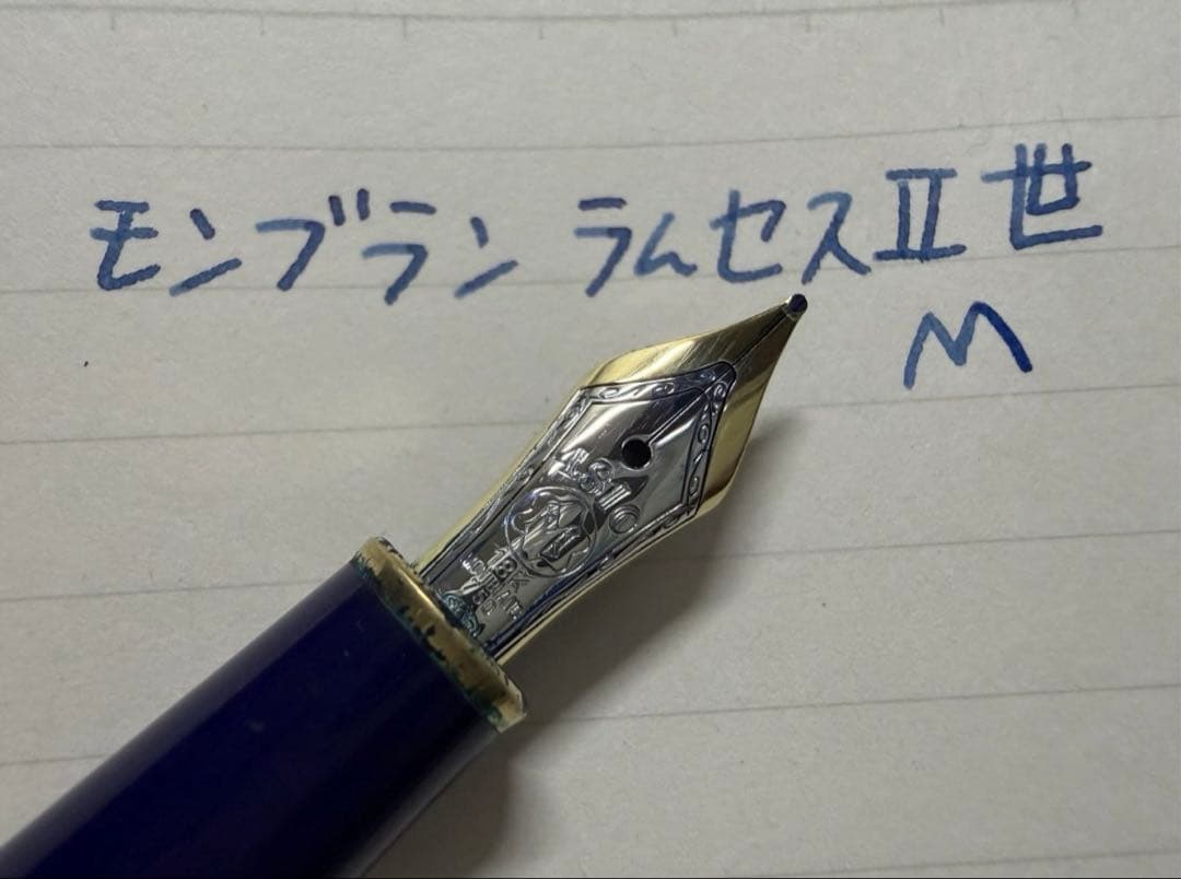 MONTBLANC モンブラン 万年筆 ソリテール #20144 ラムセスII世