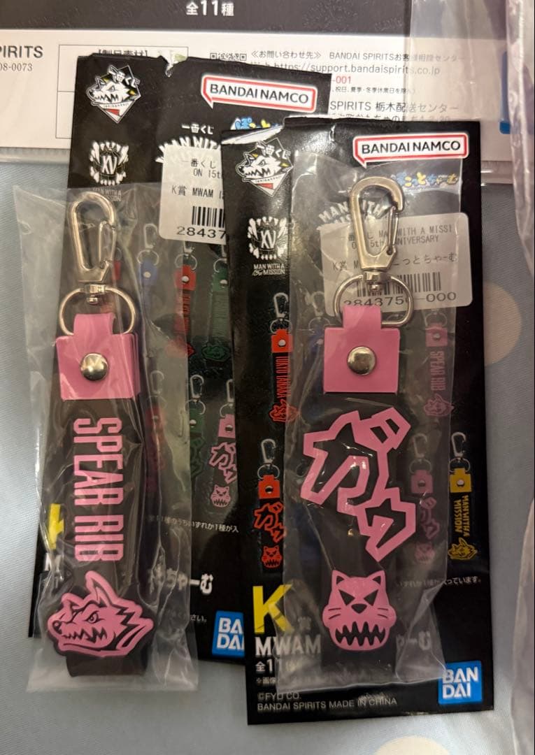 一番くじMAN WITH A MISSION スペアリブ セット - メルカリ