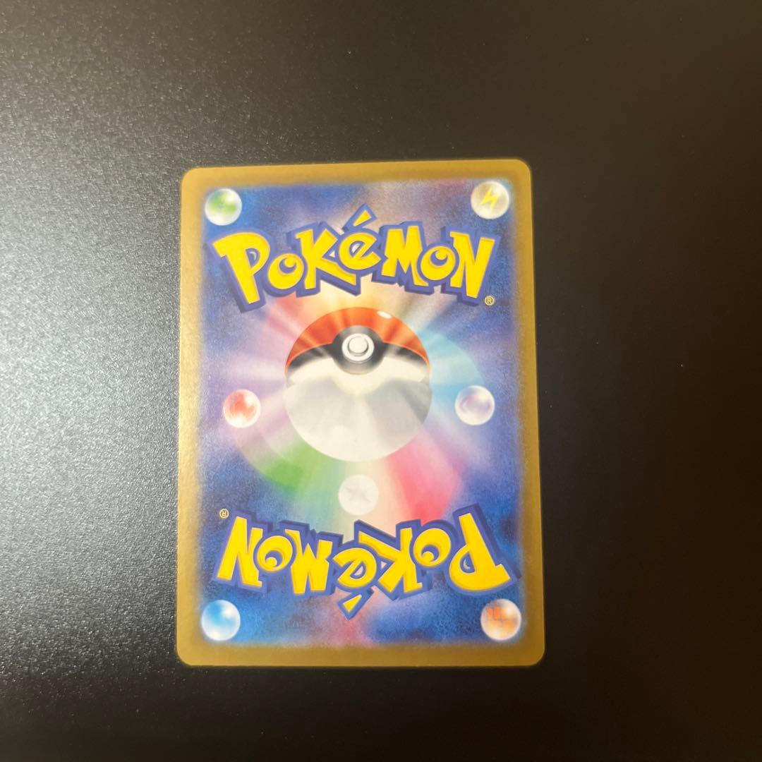 メガリザードンx ex sar センタリング良好　値下げ可