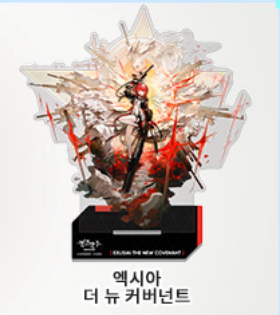 アークナイツ 新約エクシア アクリルスタンド AGF 2025 韓国