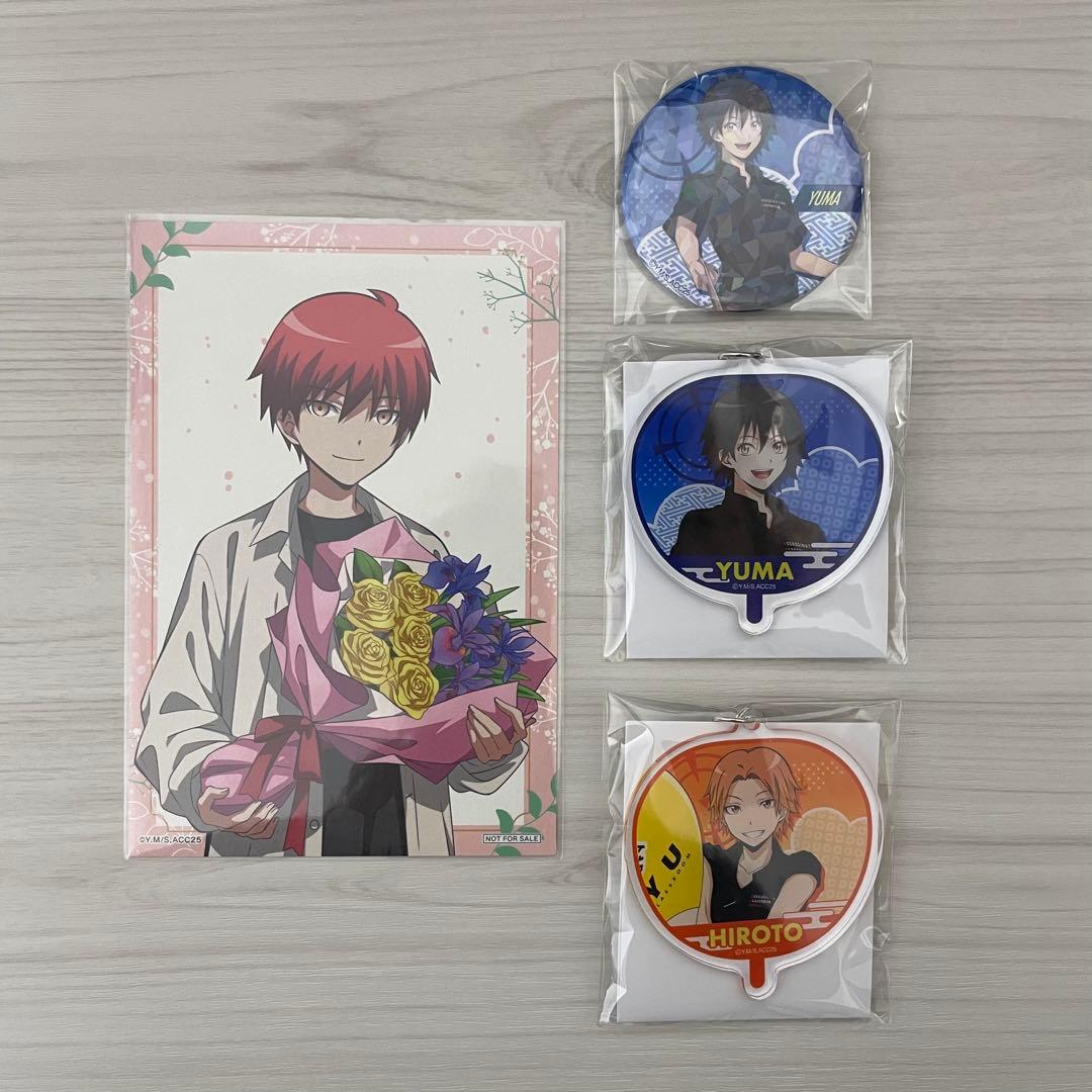 暗殺教室 赤羽業 磯貝悠馬 前原陽斗 まとめ - メルカリ