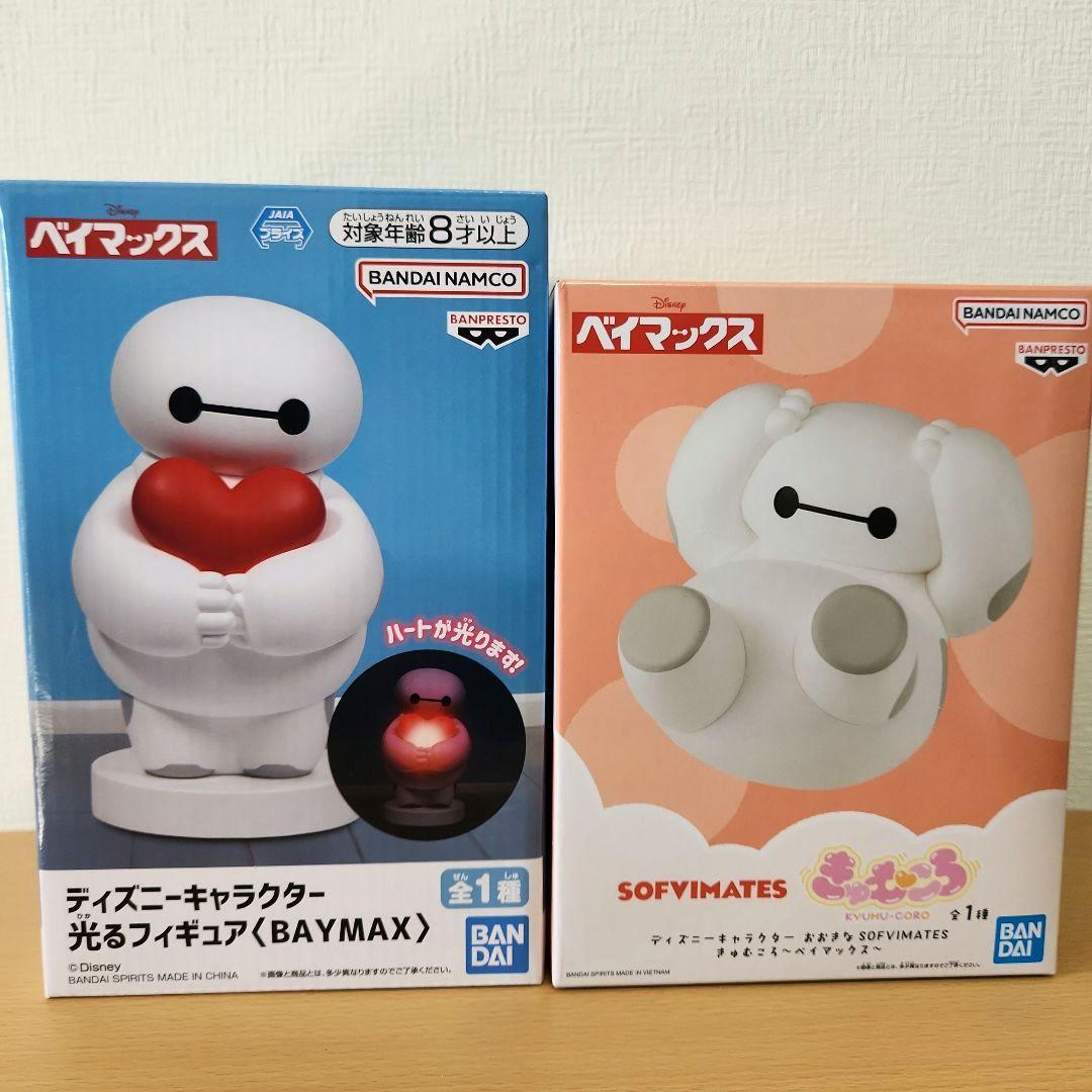 ディズニーグッズ クリア収納ケース 鍋 ベイマックス 丼 ライト ポーチ