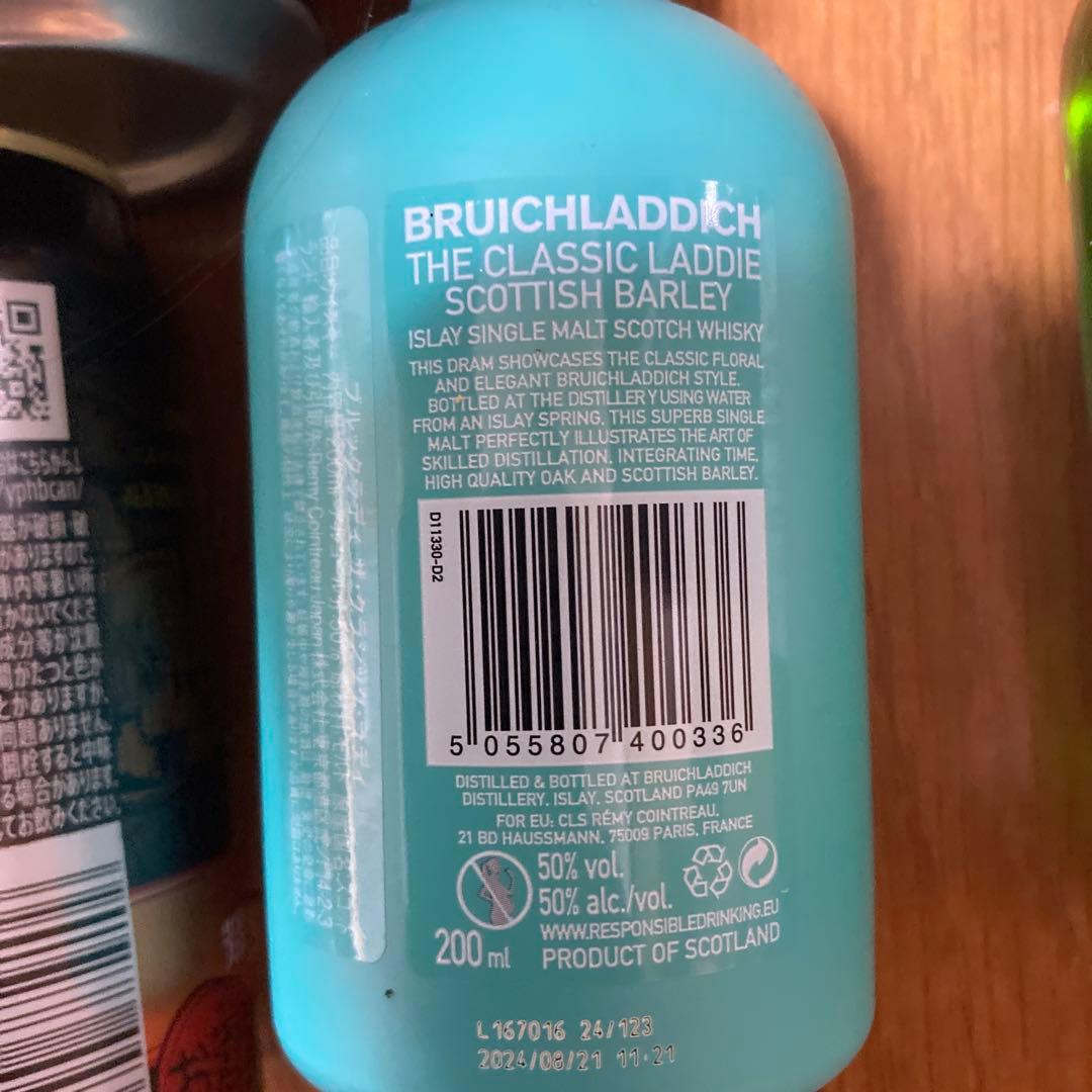 山崎ハイボール缶10本セットとウイスキー シャンパン 紹興酒 まとめ