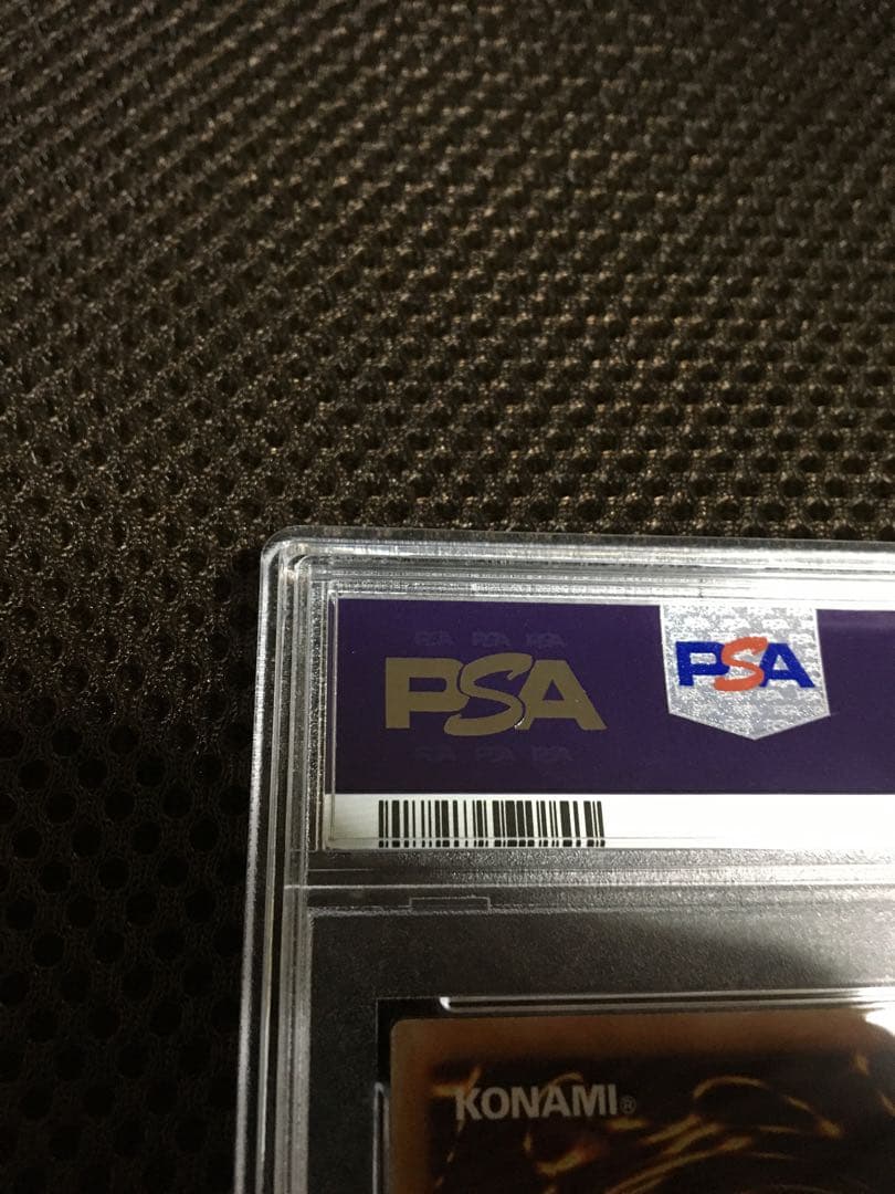 遊戯王 PSA6 現存105枚 カオス・ソルジャー アルティメット（レリーフ）