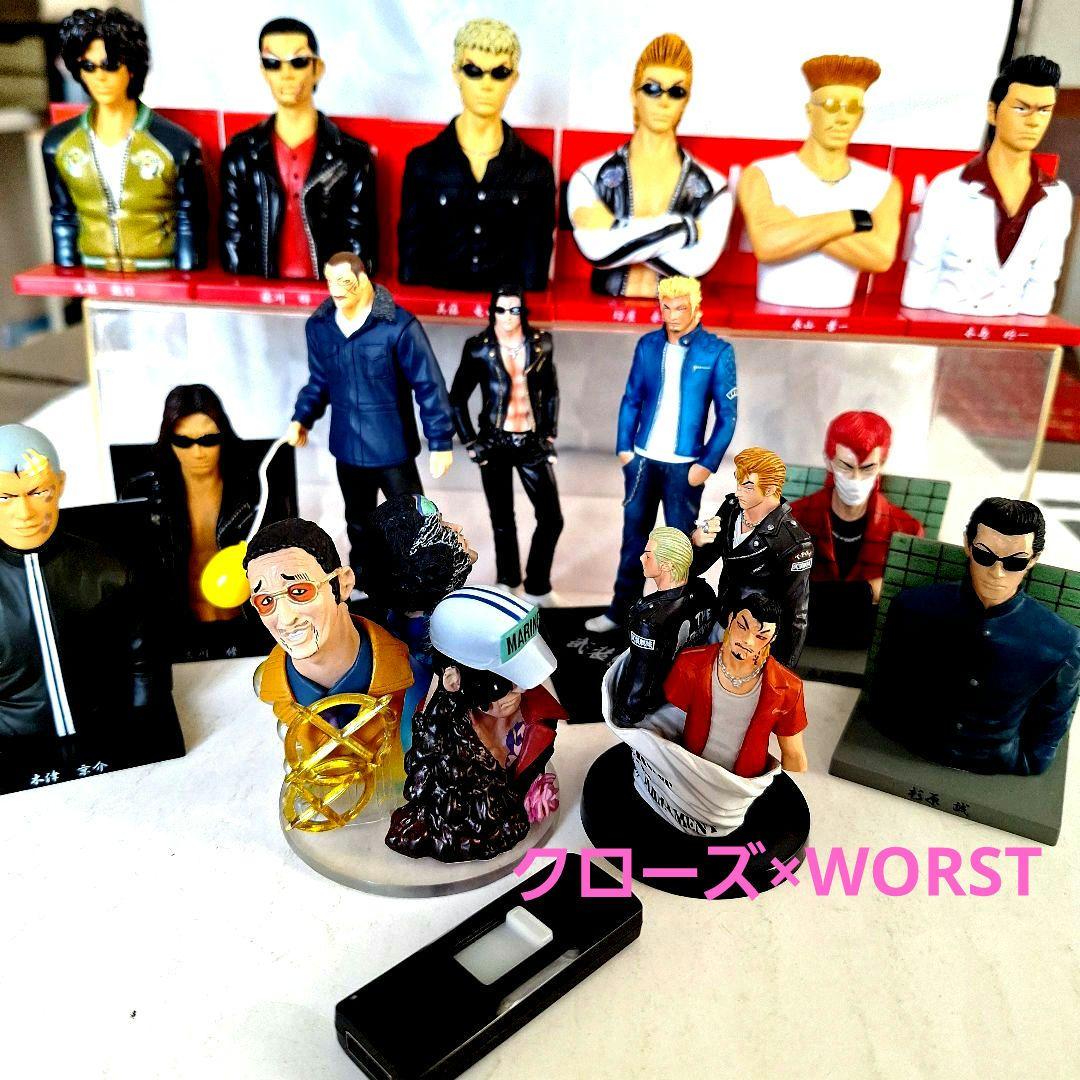クローズ×WORST】フィギュアセット - メルカリ