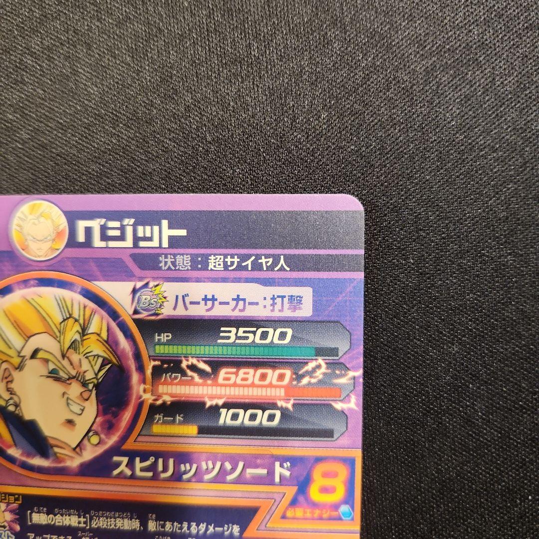 ☆ 美品 H弾 UR SEC コンプリートセット 状態良好 美品 ☆