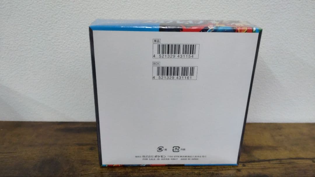 ポケモンカードゲーム メガブレイブ M1L ボックス BOX シュリンクあり