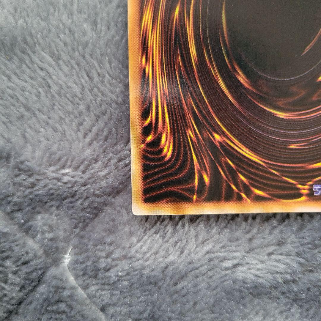 【年末年始特価】 遊戯王 初期 くいぐるみ ウルシク　美品 PSA