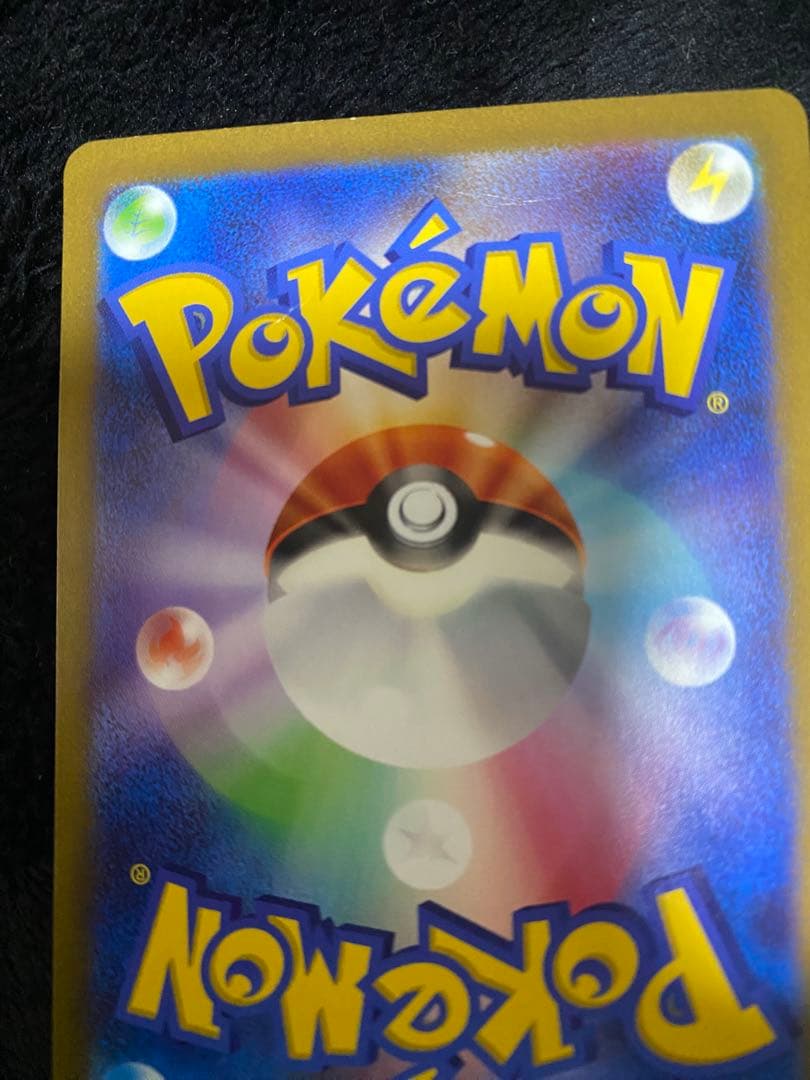 ミュウex SAR シャイニートレジャー