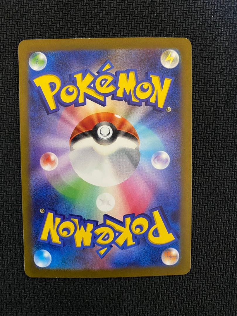 ミュウex SAR シャイニートレジャー