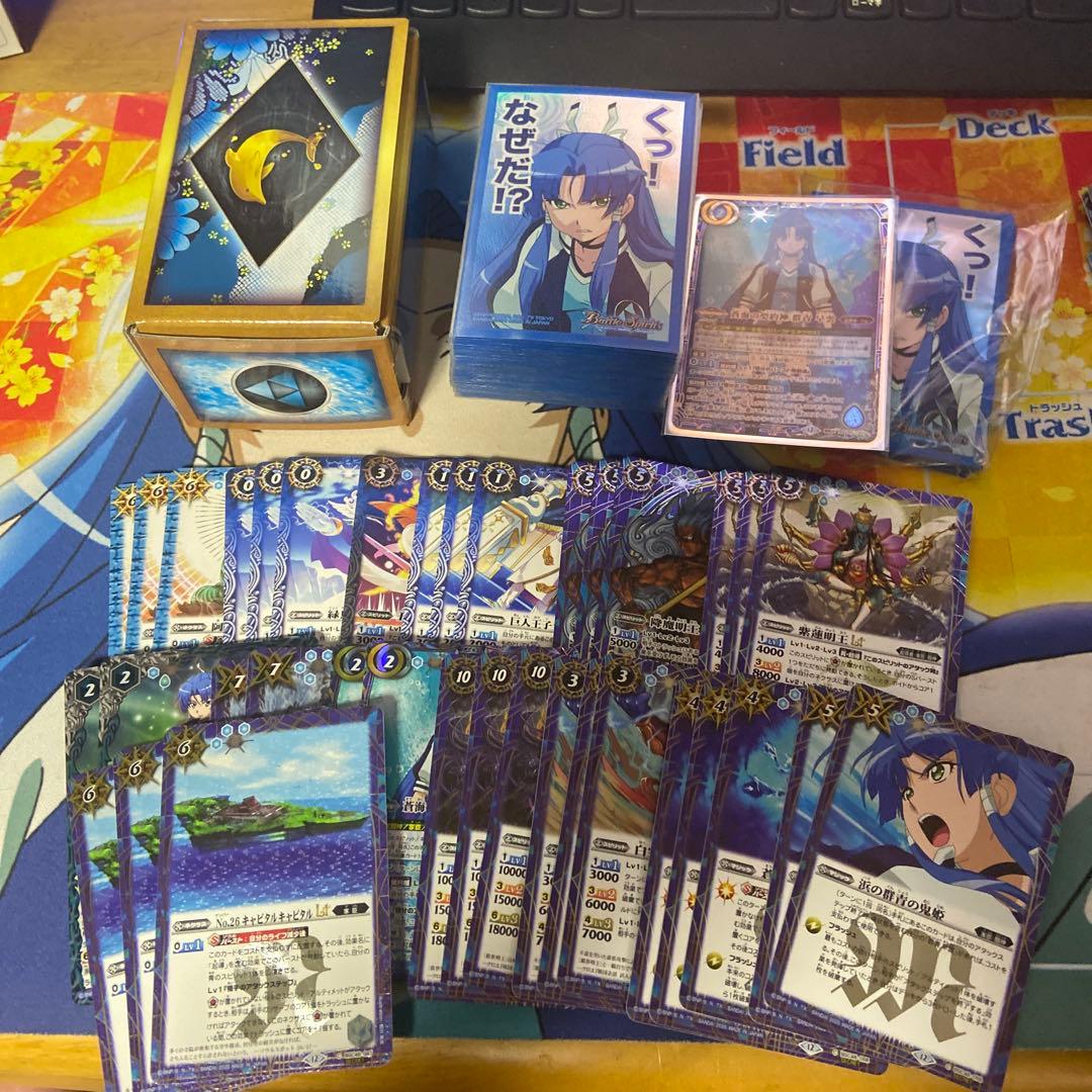 バトスピ 群青早雲 デッキ シク スリーブ、パーツ等セット バーニング