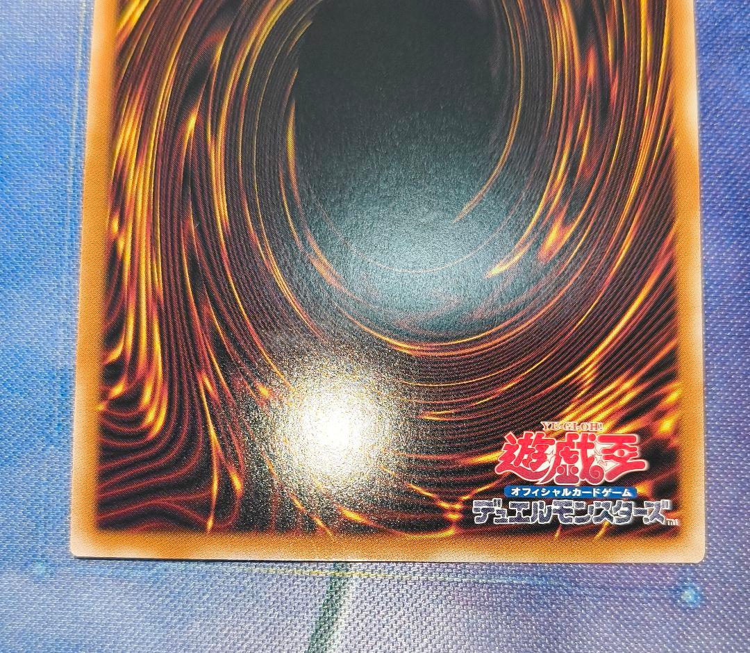 遊戯王 誇りと魂の究極竜 25thシークレット 日版