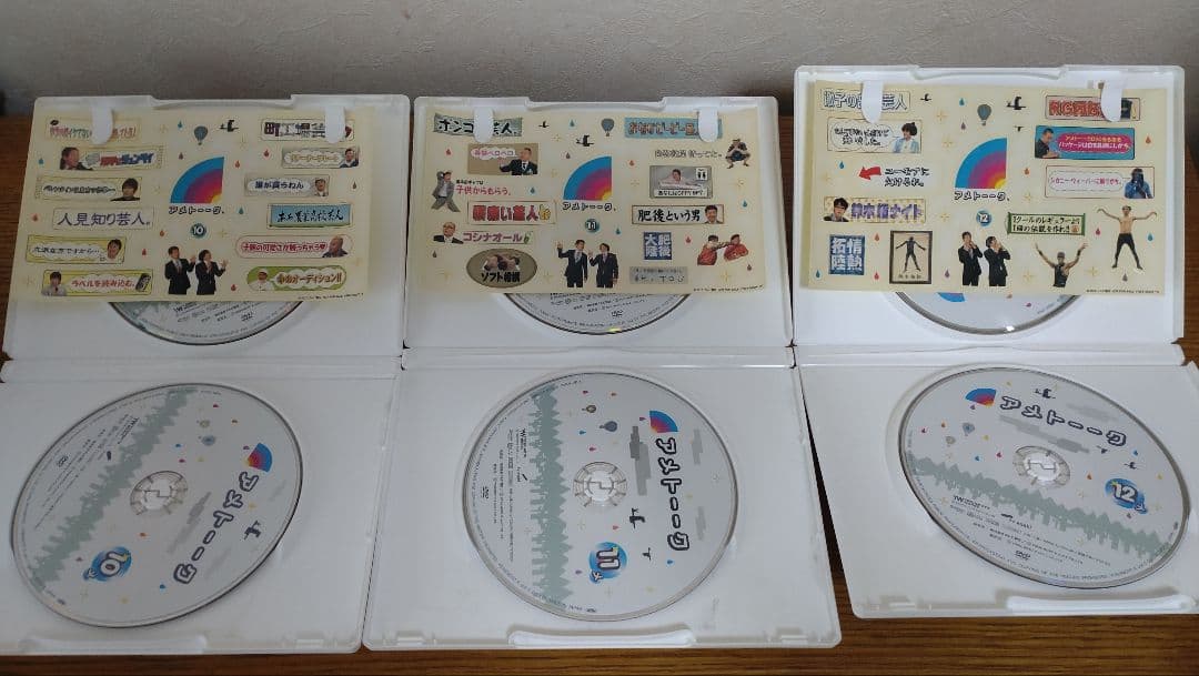 アメトーーク DVD 15巻セット 特典付き - メルカリ