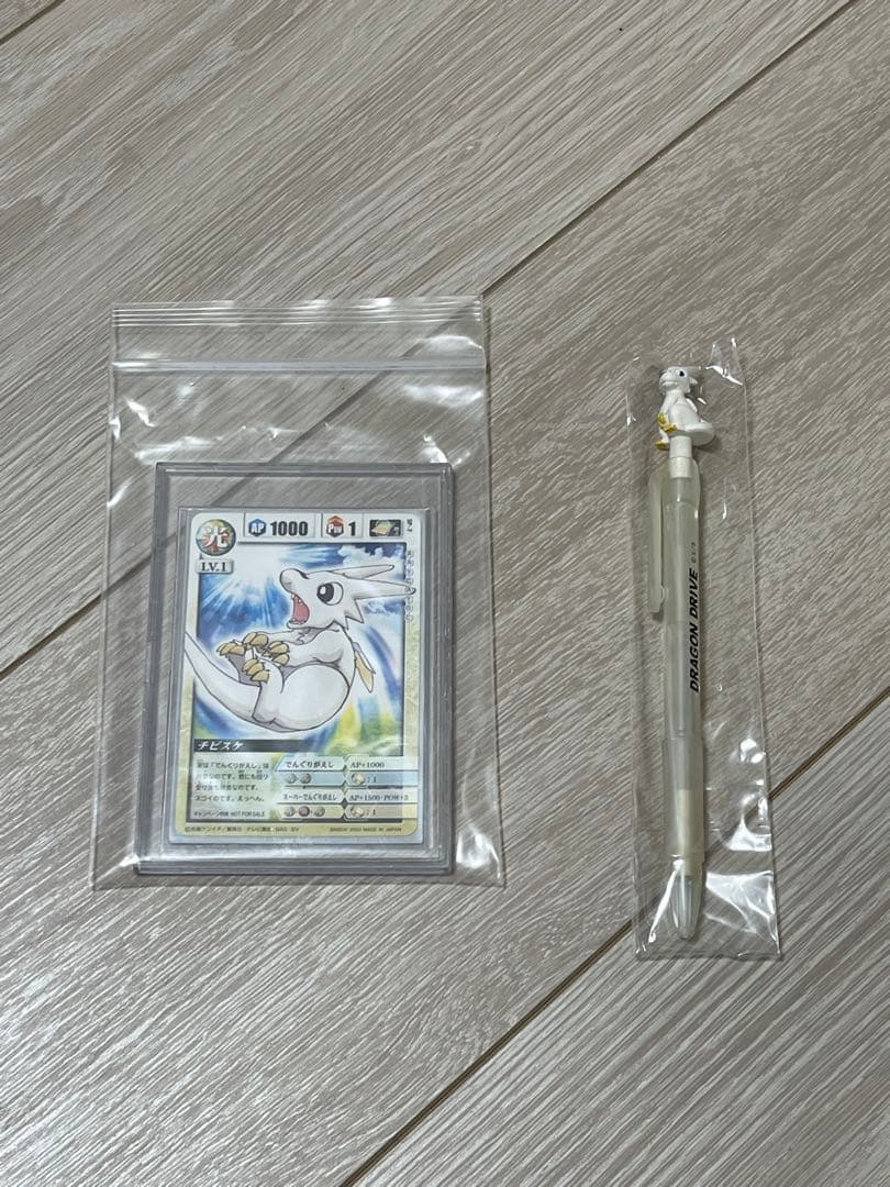 ドラゴンドライブ　チビスケ　プレゼントキャンペーンB賞　フルセット