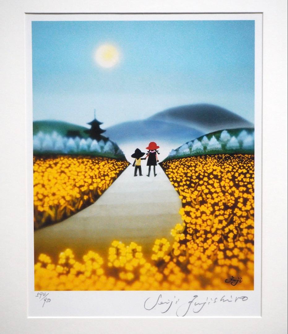 モンク■藤城清治 版画 朧月夜■絵画 レフグラフ 日本の愛唱歌