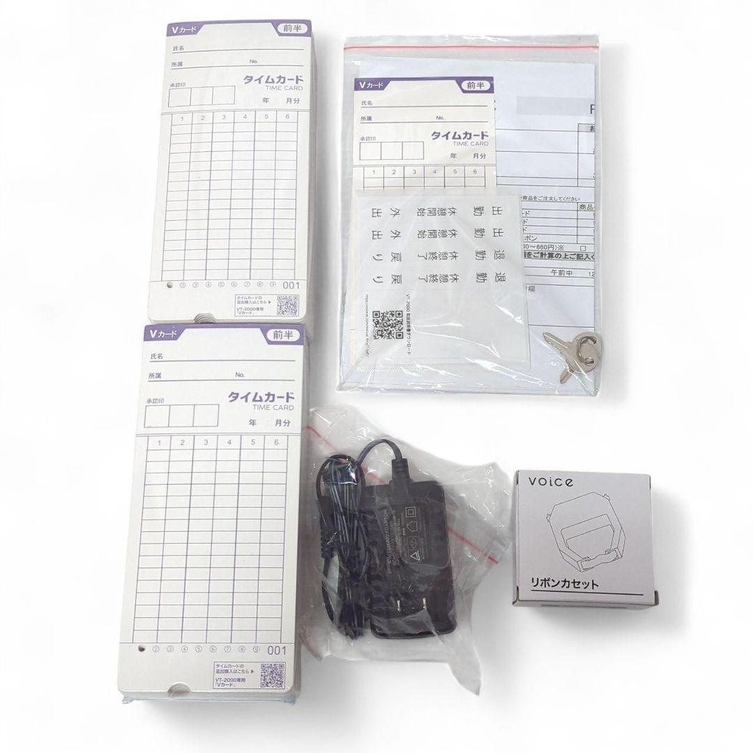 VOICE 自動集計機能付きタイムレコーダー VT-2000 タイムカード付