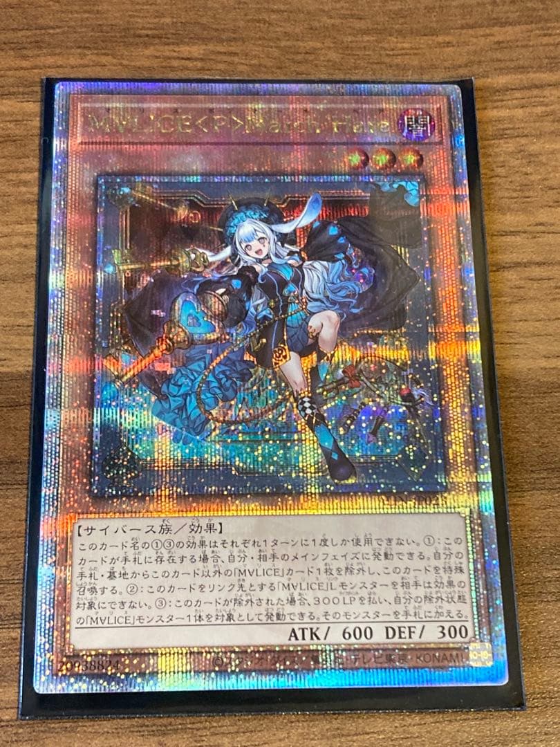 M∀LICE＜P＞March Hare 25thシークレット クオシク トレーディングカード