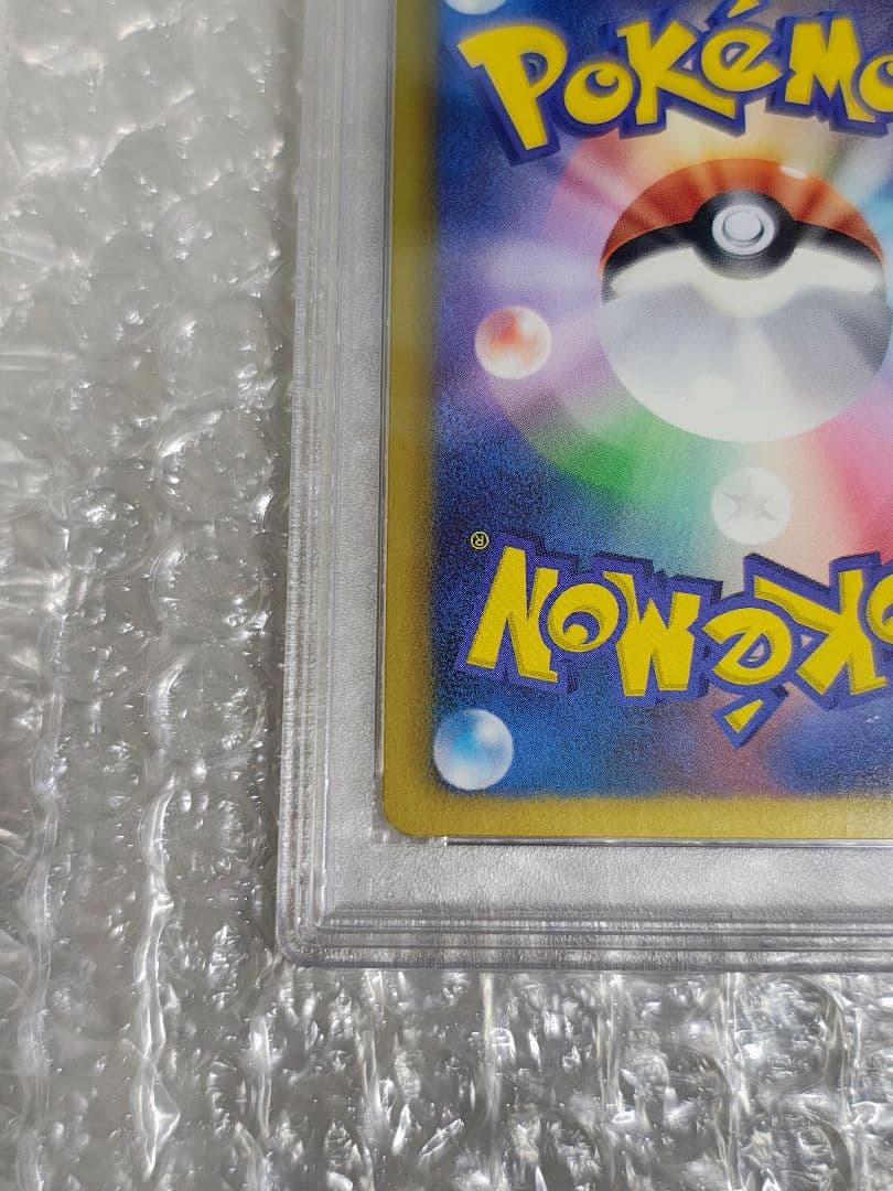 【PSA9】レシラム SR 1ed SC シャイニーコレクション 022/020