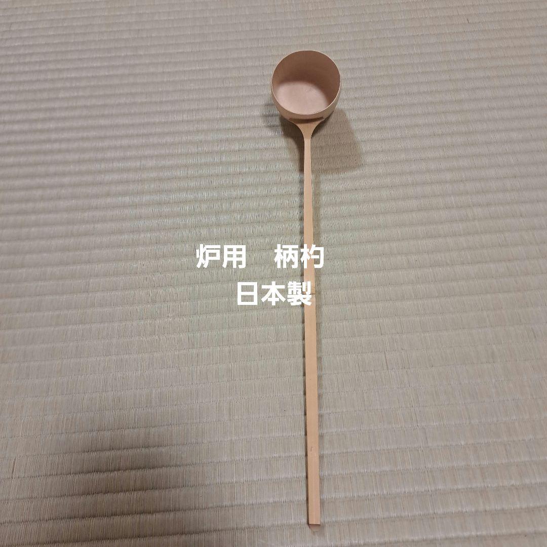 和巾セット 桑中次 筒茶碗2点 色無地着物 大徳寺画賛