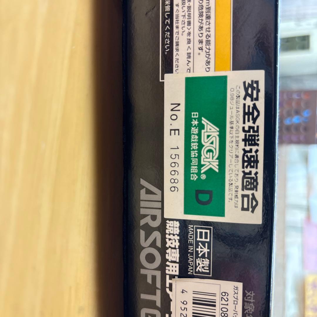 東京マルイ M92F クロムステンレス ガスガン　予備マガジン一個付属