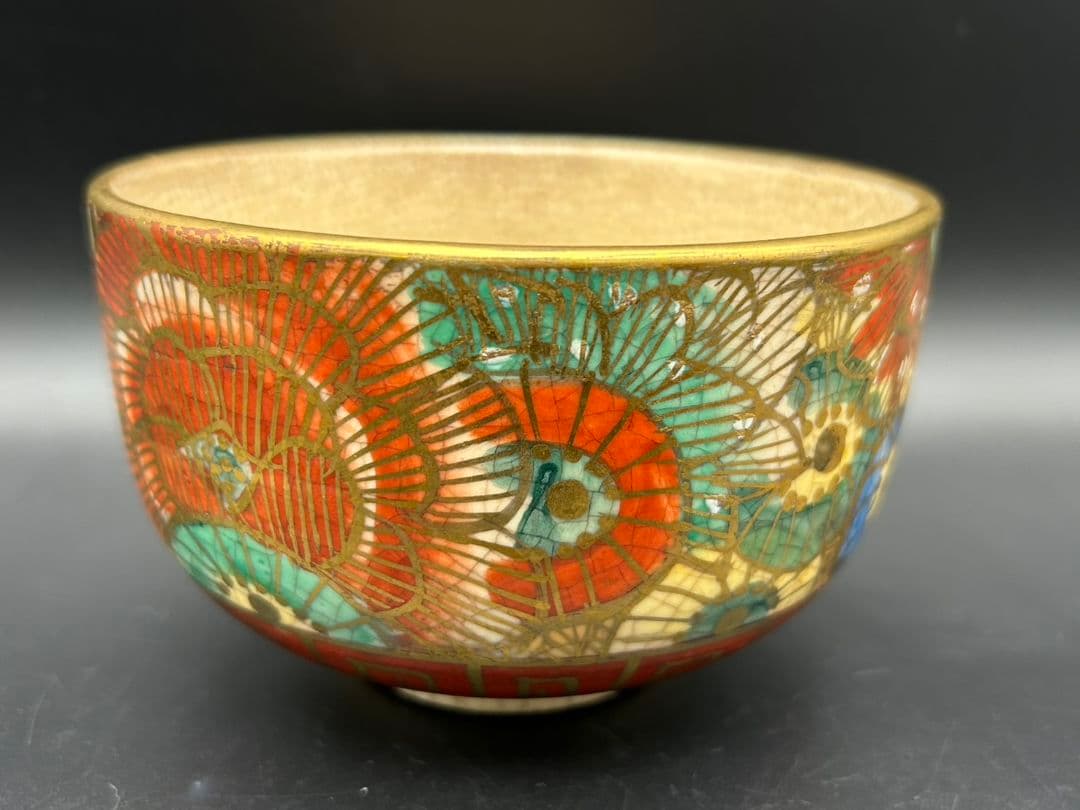 茶道具 人間国宝 荒川豊蔵作 志野茶碗 共箱 M 9744 人間国宝 荒川豊蔵