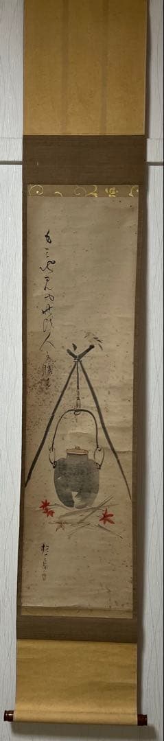 掛け軸 模写 酒井抱一［紅葉に釜図］肉筆 共箱！ - メルカリ