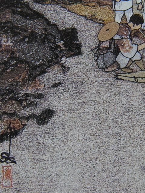 吉田博、山頂劒ヶ峯、希少な額装用画集より、新品高級額装付、