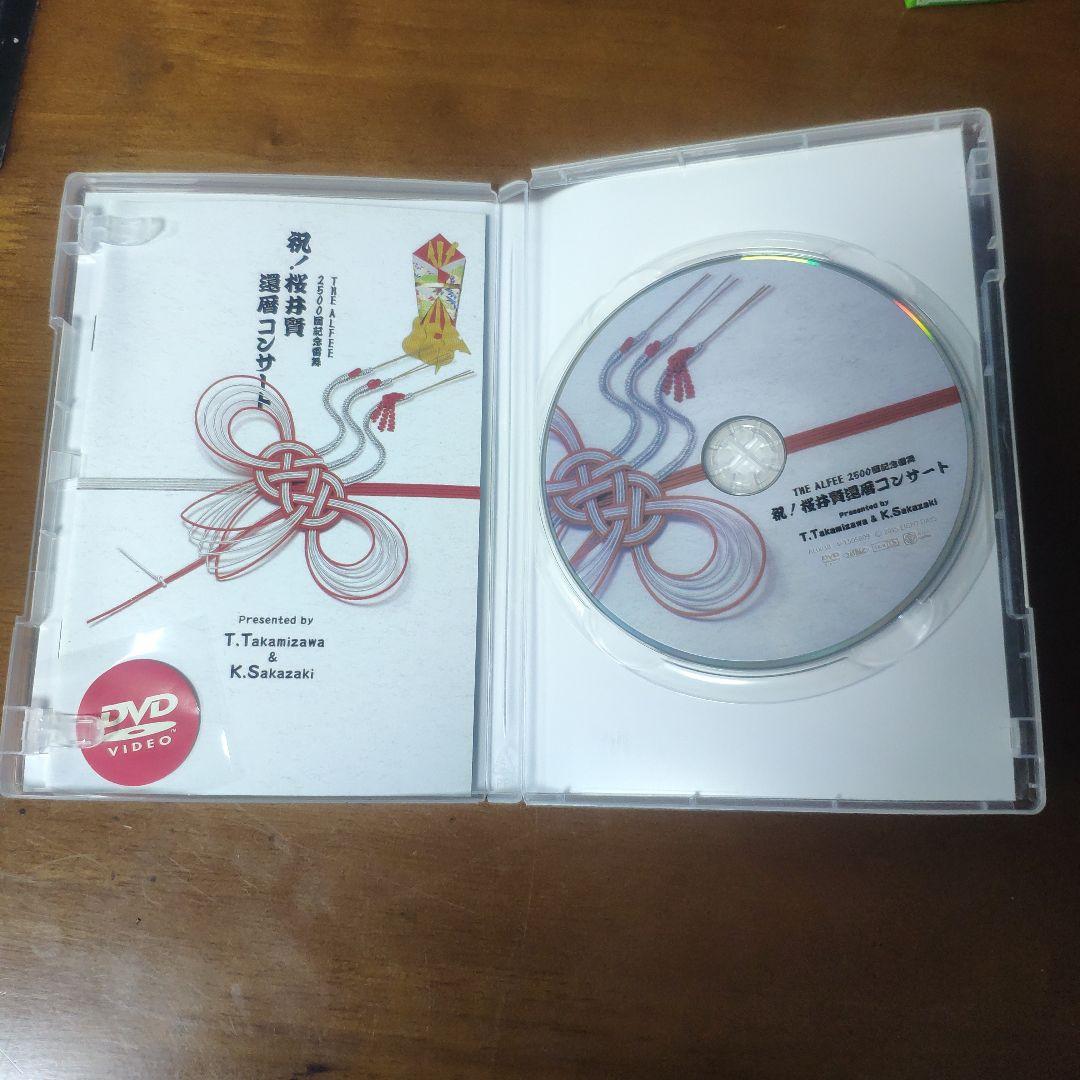 THE ALFEE 2500回記念雷舞 祝！桜井賢還暦コンサート - メルカリ