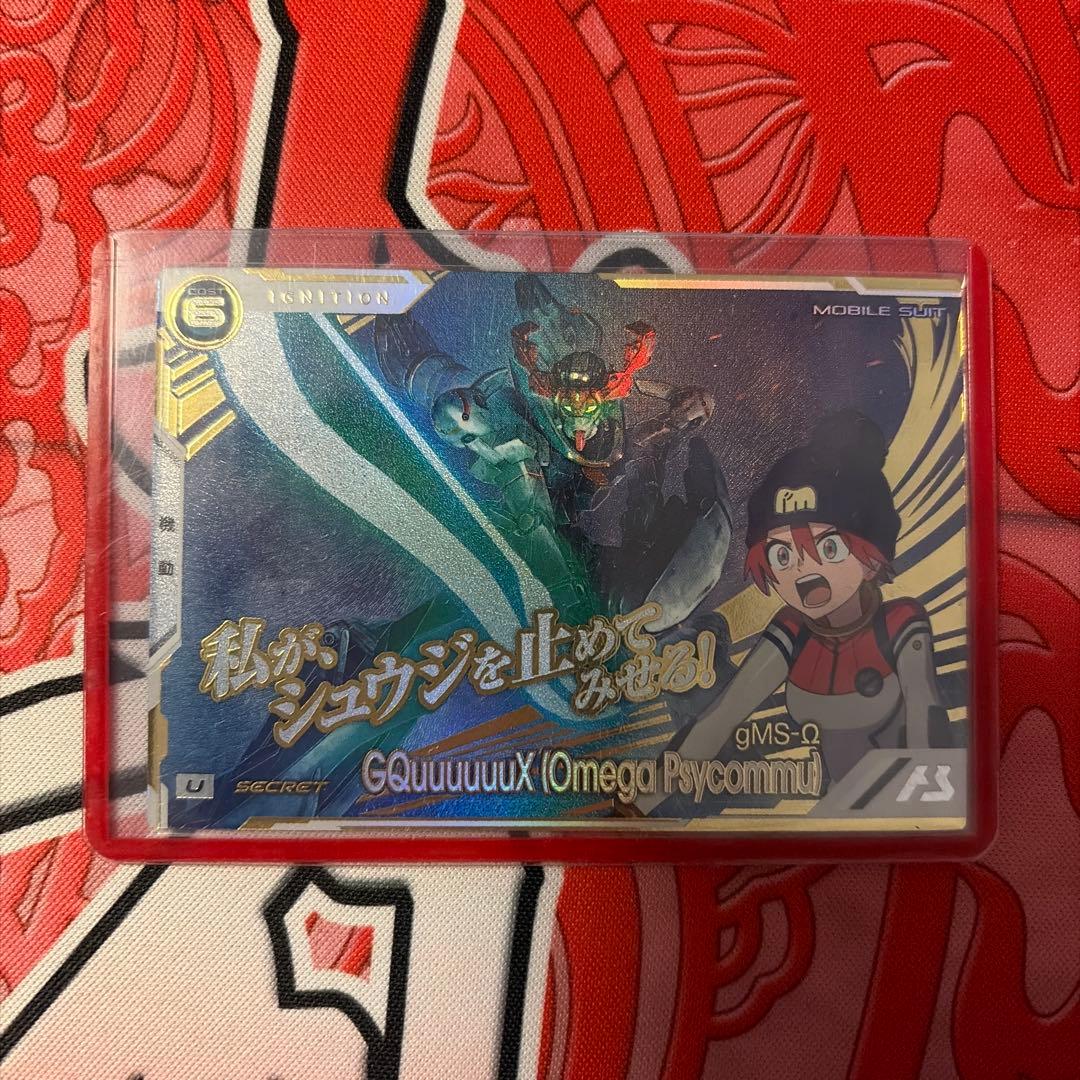 アーセナルベース ガンダムトライエイジ ジークアクス - メルカリ